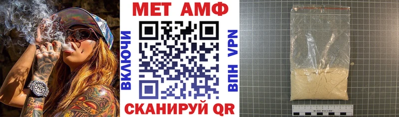 Купить  Мичуринск  Amphetamine 98% 