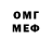 Метадон мёд Vad Fri