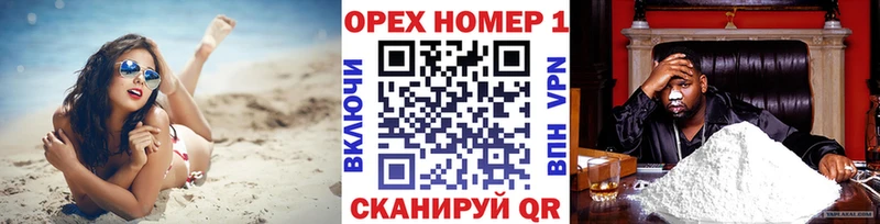 Cocaine 99%  Купить где  Мичуринск 