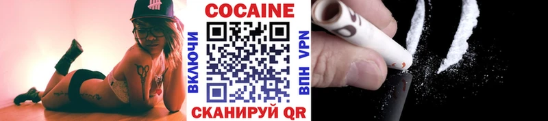 КОКАИН Колумбийский Мичуринск