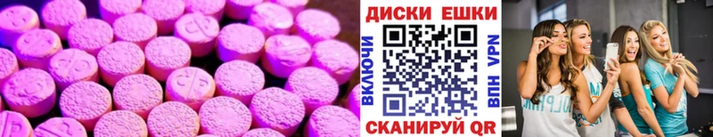 Купить где  Мичуринск  ЭКСТАЗИ louis Vuitton 