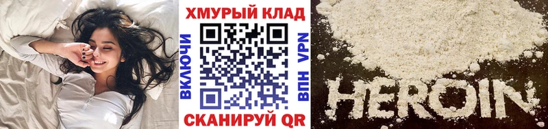 ГЕРОИН гречка  Купить закладки  Мичуринск 