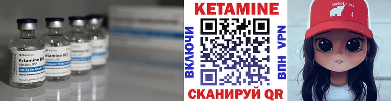КЕТАМИН ketamine  Купить закладки  Мичуринск 