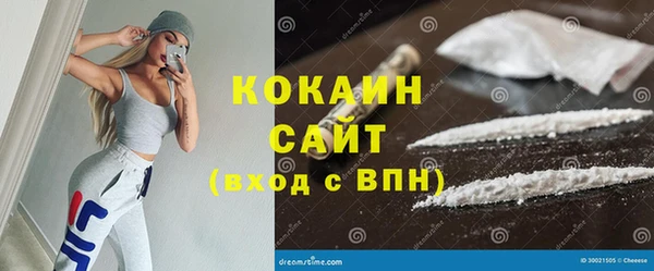 эйфоретик Медногорск