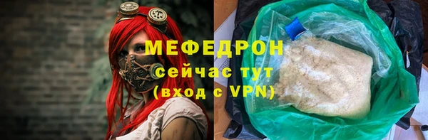 эйфоретик Медногорск