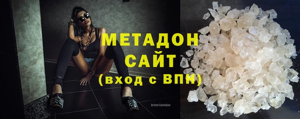дурь Медвежьегорск