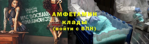 эйфоретик Медногорск
