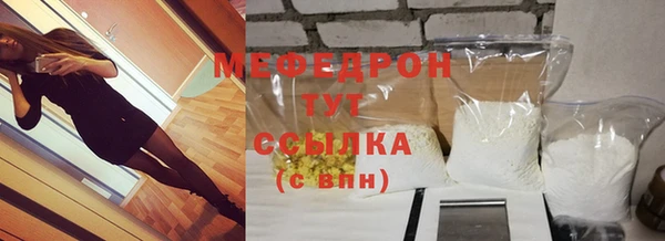jwh Мегион