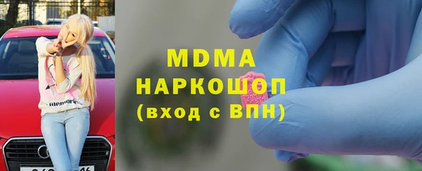 эйфоретик Медногорск