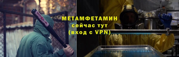 дурь Медвежьегорск