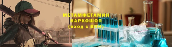 дурь Медвежьегорск