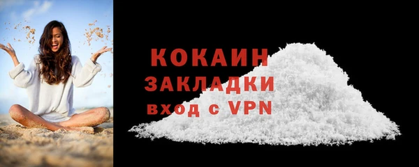 эйфоретик Медногорск