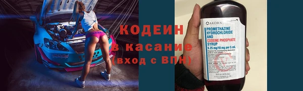 эйфоретик Медногорск