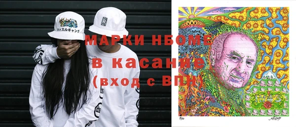 эйфоретик Медногорск
