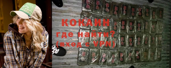 эйфоретик Медногорск