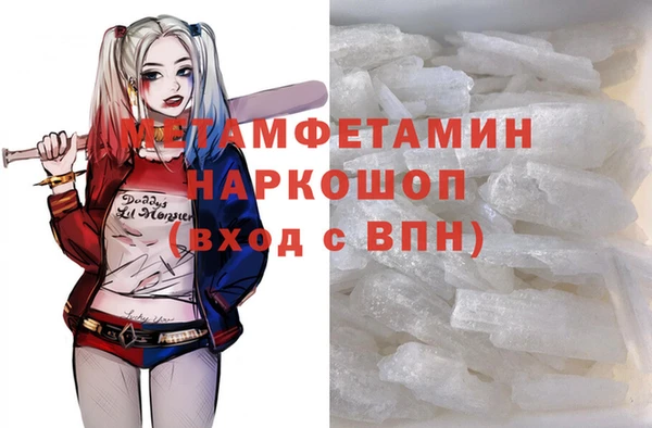 эйфоретик Медногорск