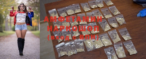 эйфоретик Медногорск