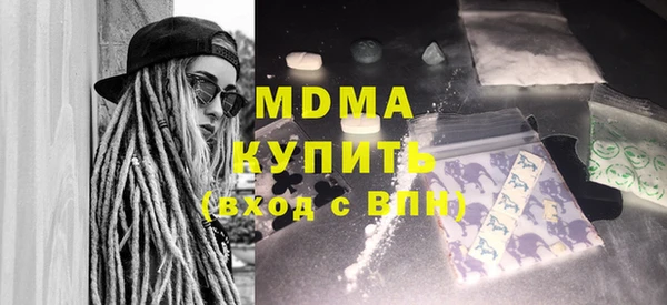 эйфоретик Медногорск