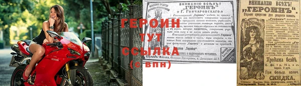 эйфоретик Медногорск