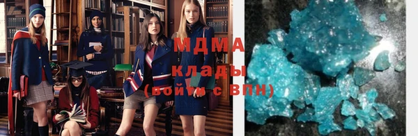 эйфоретик Медногорск