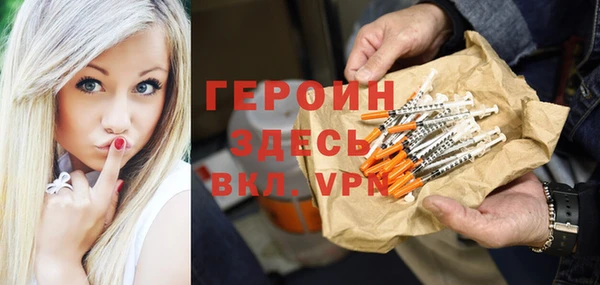эйфоретик Медногорск