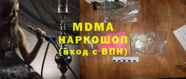 эйфоретик Медногорск