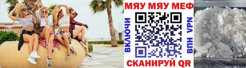 Купить  Мичуринск  Меф кристаллы 