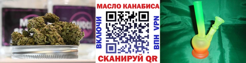 ТГК жижа  Купить закладки  Мичуринск 